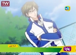 کارتون قهرمانان تنیس - قسمت 47